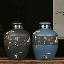 Jingdezhen ceramic wine altar non-earthen wine tank wine jar white wine bottle jar