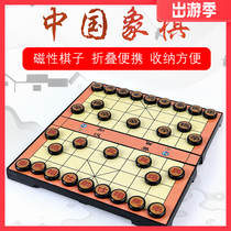 Magnetic Go Chinese Chess Two-in-One Folding Double Board Gobang Beginner Children Student Set
