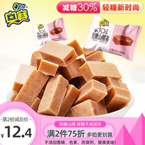 Orsay light sugar less sugar Hawthorn bar block Hawthorn cake scattered packaging independent fresh Shandong leisure snacks 500g