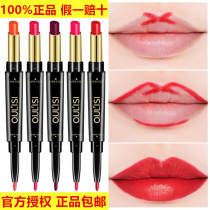 Double lipstick Pen shake sound same matte lip pen Lipstick Lipstick female non-decolorized waterproof non-stick Cup