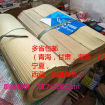 Fully open kraft paper Clothing printing paper Large sheet imported thickened paper pattern plate-making packaging paper 50-500g thick