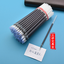 DARK BLUE NEUTRAL REFILL 0.5MM FULL NEEDLE TUBE HEAD MEDICAL PRESCRIPTION BLUE-BLACK WATER REFILL SIGNATURE PEN REFILL