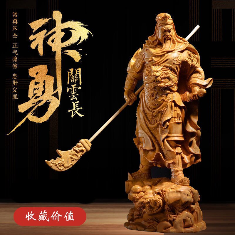 关羽木雕-关羽木雕促销价格、关羽木雕品牌- 淘宝