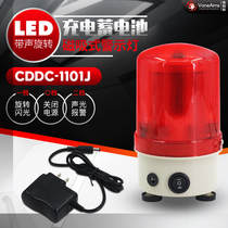 LED Portable Rechargeable warning light warning light battery magnetic sound and light alarm can turn off sound