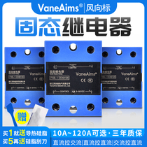 Solid State Relay 220v24v Single Phase SSR-1D4840DA Industrial DC Control AC 40A60A80A100A