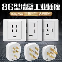Three-phase five-wire 25A high power 16A plug air conditioning socket 5-hole 86 type panel wall 380V Industrial five-core