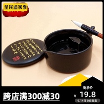 Multifunctional ink pool with cover inkstone Calligraphy beginners brush holder pen holder ceramic ink butterfly pen wash ink dish