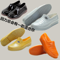 Huili water shoes mens low-top rain shoes fashion adult single shoes non-slip waterproof rubber shoes rain shoes work labor protection shoes