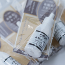 Japanese original cola 57 862 edge lock liquid hand embroidered shuttle woven fixed set a bottle 15ml
