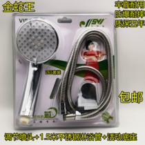  Shower Stainless steel hose Booster nozzle set Electric water heater nozzle Shower pipe Drop-resistant shower nozzle