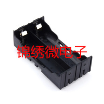 Two 18650 parallel lithium battery holders and series universal battery box with pins 2 18650 battery box