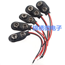 9V battery button Cable length 6CM 10CM 15CM I word 1 type 9V battery box 9V battery soft leather button