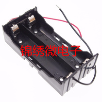 2 18650 lithium battery box two parallel 3 7v battery box over high current 18650 battery holder