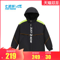 Qibo Hui childrens clothing boy windbreaker autumn clothing 2021 new autumn and winter boy boy windproof thick coat