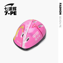 Seven Wave Glow Childrens Helmet Wheel Slip Guard Anti-Fall Male Girl Skating Protective Helmet Sport Protection Safety Hat