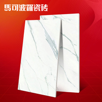 Marco Polo tiles living room floor tiles bedroom background wall tiles floor tiles all-body real stone Big Board fish belly White