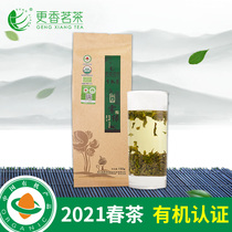 More fragrant 2021 spring tea organic tea first class green tea bulk tea fog Green-Shangpin 150g ration tea gift