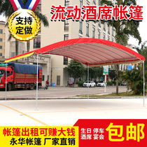 Banquet tent Wedding tent Electric car parking shed canopy Wedding awning Red and white wedding mobile outdoor tent