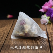 Promotion 7*8cm100 corn fiber heat sealing three-dimensional triangle empty tea bag tea bag tea bag tea tea bag tea tea bag