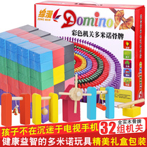 Domino childrens educational toy boy intelligence student 1000 piece organ large building block tremble sound same