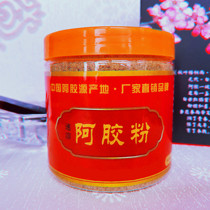 Shandong Ejiao Powder 500g Raw powder Pure Ejiao block powder Instant powder Boiled handmade Ejiao cake Solid yuan paste