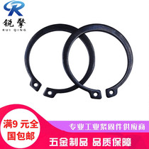 Axle clamp GB894 shaft with elastic retaining ring C- type snap ring bearing circlip