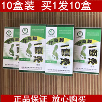 10 Boxed Qilikang sweat-smelling foot spray net spray Foot smelly shoes smelly socks sweat to remove odor Foot sweat shoe spray
