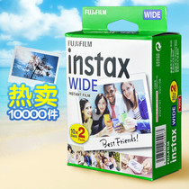 Fuji One-time imaging polaroid photo paper Photo paper Landscape camera instax210 wide 5-inch film