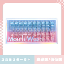 20 pieces of jelly cup mouthwash portable disposable sterilization in addition to bad breath for men and women fresh whitening mouthwash mint