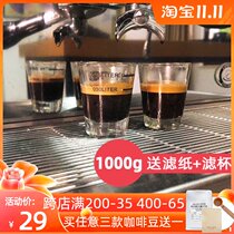 Italian Coffee Bean Beatles Classic Filled with Oil and Sugar Free Concentrated American Latte Black Coffee Powder 1kg