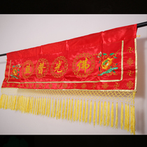 Buddhist supplies Banners Hengmei embroidery Table circumference Long streamers Hanging streamers Lotus horizontal color household Buddha hall decoration cloth Red