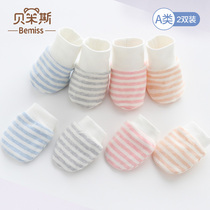 Newborn baby anti-scratch gloves Newborn anti-scratch face artifact Spring and summer four seasons Baby hand protection bag hand cotton foot cover