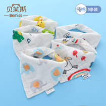 Baby saliva towel pure cotton walled mouth newborn purse baby triangular towels gauze beginner child anti-spinner milk spring autumn
