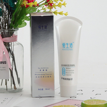 Green leaves love life without adding water facial cleanser foam cleanser deep cleaning moisturizing and controlling oil