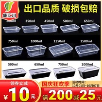 Rectangular 1000ml disposable lunch box thickened transparent plastic takeaway lunch box commercial packing box with lid