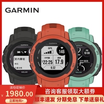 Garmin Jiaming Instinct 2X Instinct 2 Outdoor Running Cycling Swimming Sports Heart Rate Watch Crossover S