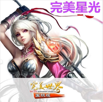 Perfect International 2 Perfect starlight card point machine issued in seconds