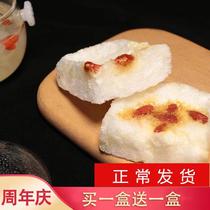Nobei ear freeze-dried snow swallow crystal sugar Sydney wolfberry silver ear soup 144g meal replacement brewing ready-to-eat white fungus soup dry goods