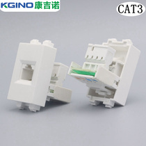 128 type floor panel accessories telephone voice module RJ11 module can be equipped with floor 4-core module