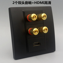 Black dual audio HDMI HD socket 86 type 2 0HDMI HD TV four-head speaker cable wall panel