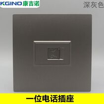 Dark gray 86 type one call-free panel CAT3 telephone port module four-core voice information wall socket