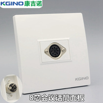 Type 86 one-core hand-in-hand conference microphone socket panel 8-hole conference audio switch socket panel