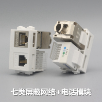 Class 7 Shielded Internet Phone Socket Module 128 Type 7 Network Line Voice Phone Module CAT 70000 Mega Module