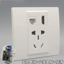 Five-hole power supply with six types of computer HD socket 86 type two or three plug Gigabit Network 2 0 HD TV panel