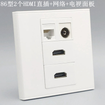 Type 86 dual-port 2 0HDM HD computer TV wall panel TV cable digital TV socket