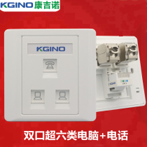 Type 86 telephone network cable socket 2 super class 6 gigabit network plus 1 telephone panel CAT6A computer module