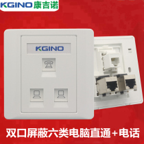 Type 86 2 straight-through six-type shielded network plus 1 telephone socket computer module network cable telephone in-line panel