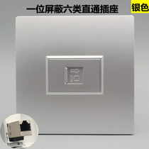 Single Port straight through six types of shielded network socket silver Type 86 Gigabit computer network port extension dual head panel