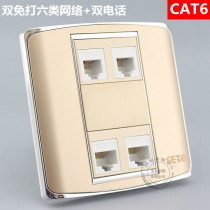 Champagne gold Type 86 four-port Internet phone socket RJ45 double category six Gigabit computer network port phone panel