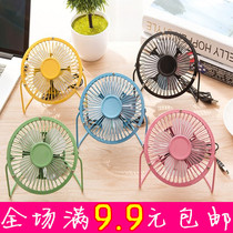 Super quiet cartoon cute mini electric fan usb student dormitory desktop fruit small fan mini